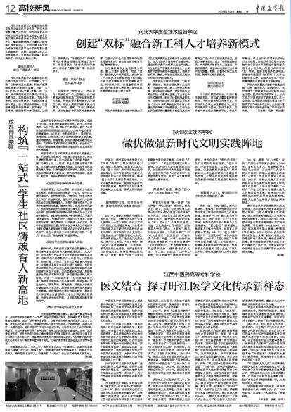 娱乐城推荐